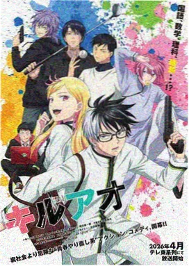 斗罗大陆漫画绝世唐门魂导纪元封面