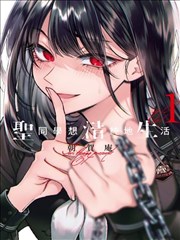斗罗大陆漫画资讯配图二
