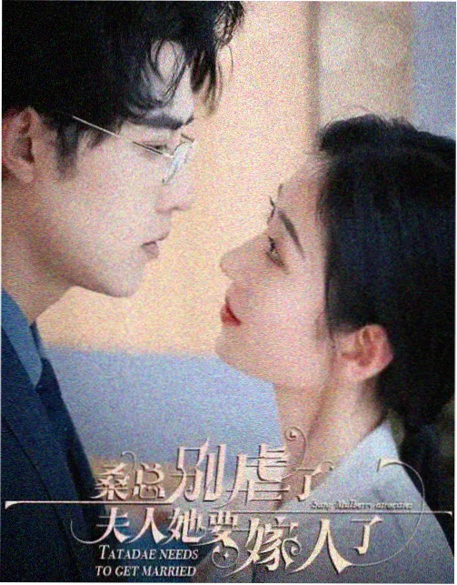 斗罗大陆漫画资讯配图三
