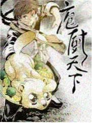 斗罗大陆漫画唐三小舞情感线特辑封面