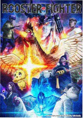 斗罗大陆漫画昊天锤招式全解封面