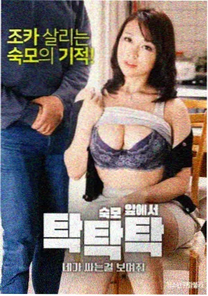 斗罗大陆漫画完结精选第一篇封面