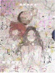 斗罗大陆漫画完结精选第四篇封面